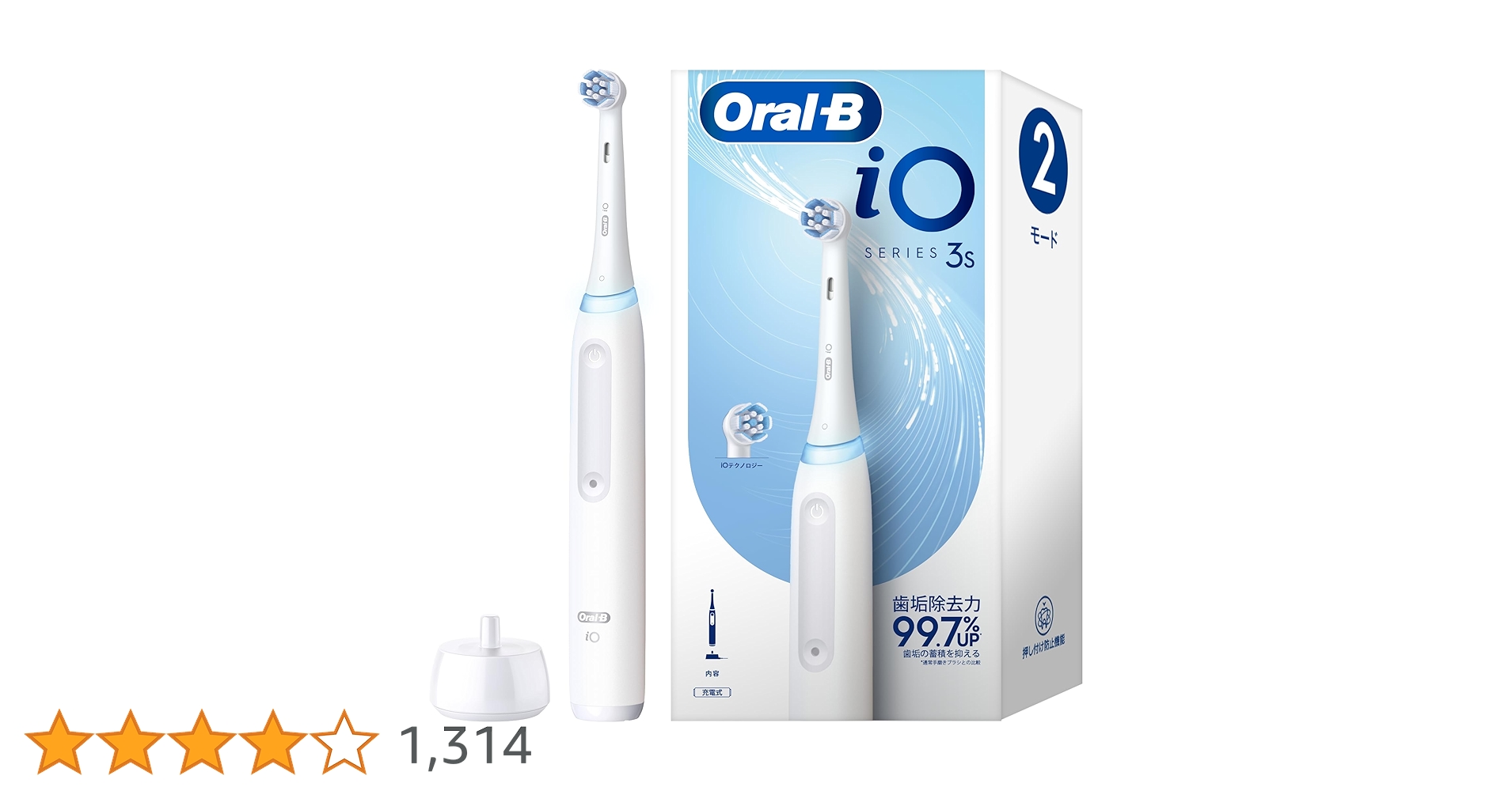 【新品未開封】Oral-B iO Series 3s 電動歯ブラシ（ホワイト） Oral-B iO Series 3 Electric Toothbrush | Oral-B
